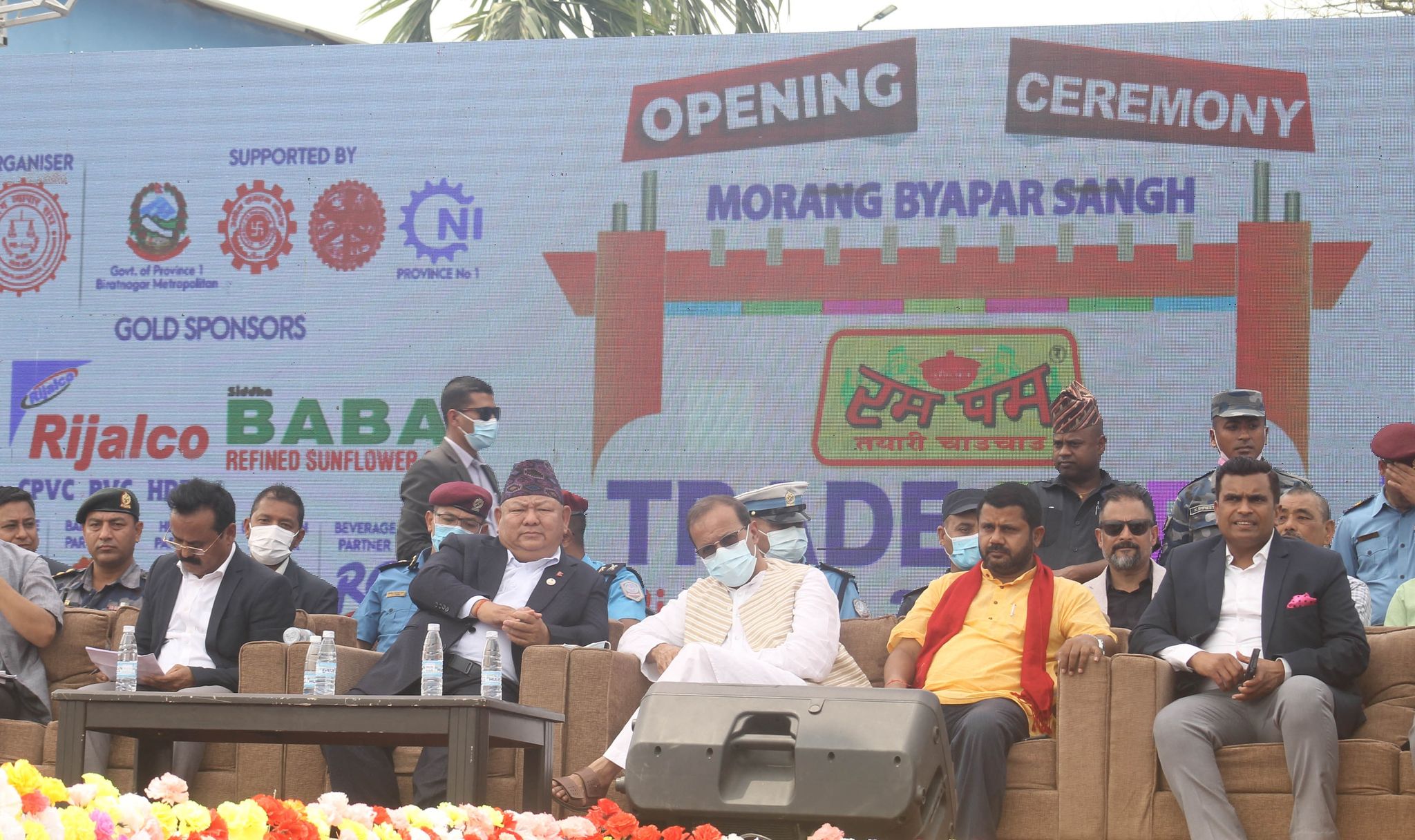 मोरङ व्यापार संघ ट्रेड एक्स्पो सुरु