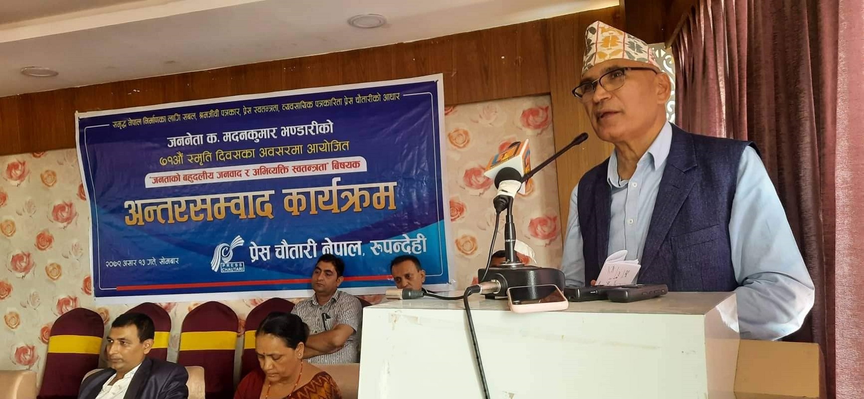 नेताहरूलाई अनावश्यक सम्मान नगर्नुस् : उपाध्यक्ष पौडेल