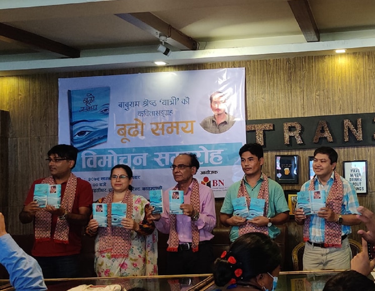 ‘बूढो समय’ लिएर आए बाबुराम
