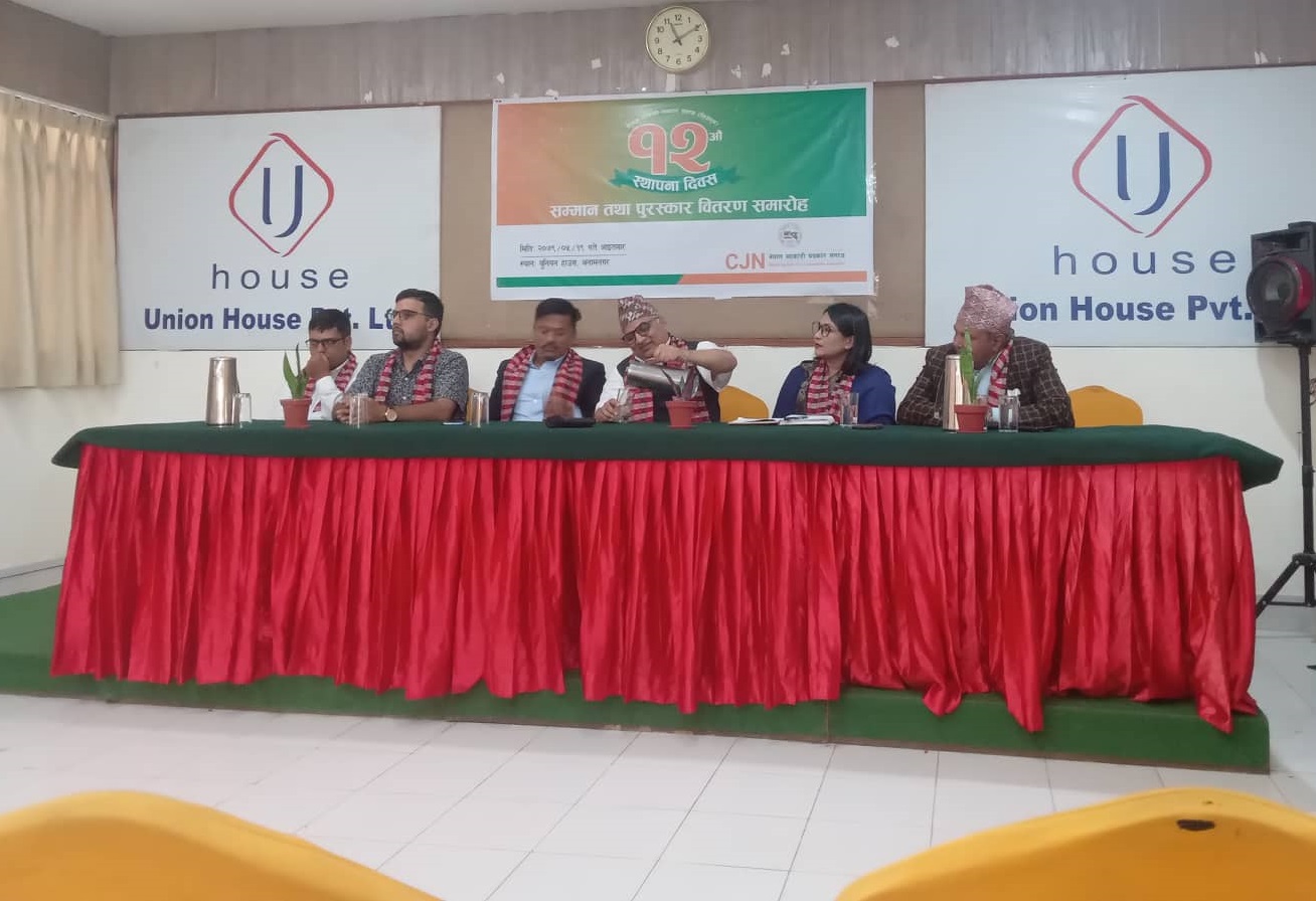 पैसा उठाएर  सहकारी भाग्न थालेपछि विभागले मगायो तीनपुस्ते विवरण
