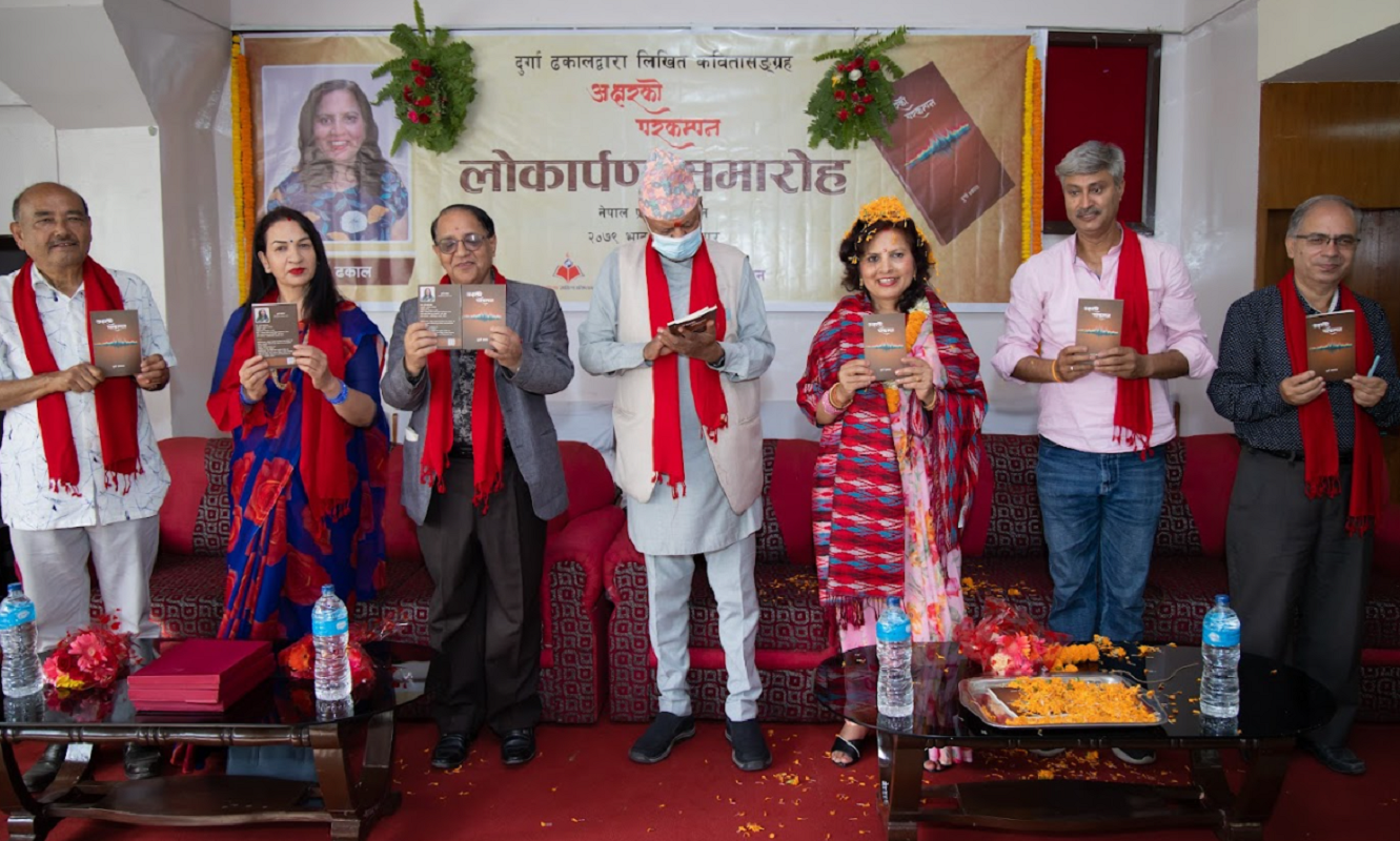 बेलायतबाट 'अक्षरको पराकम्पन' लिएर आइन् दुर्गा ढकाल