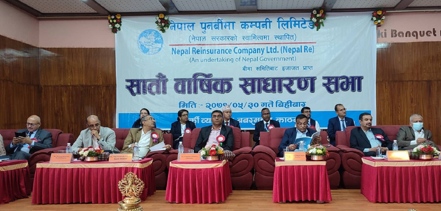 नेपाल पुनर्बिमाको लाभांश प्रस्ताव पारित