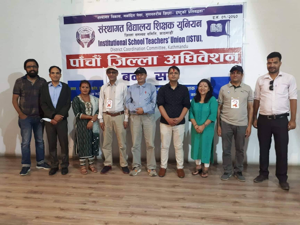 संस्थागत विद्यालय शिक्षक युनियनको अध्यक्षमा भूपाल उप्रेती चयन