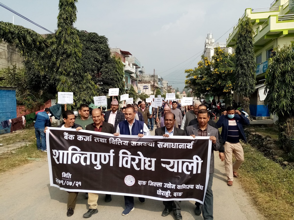 दाङका उद्योगी-व्यवसायी पनि आन्दोलित
