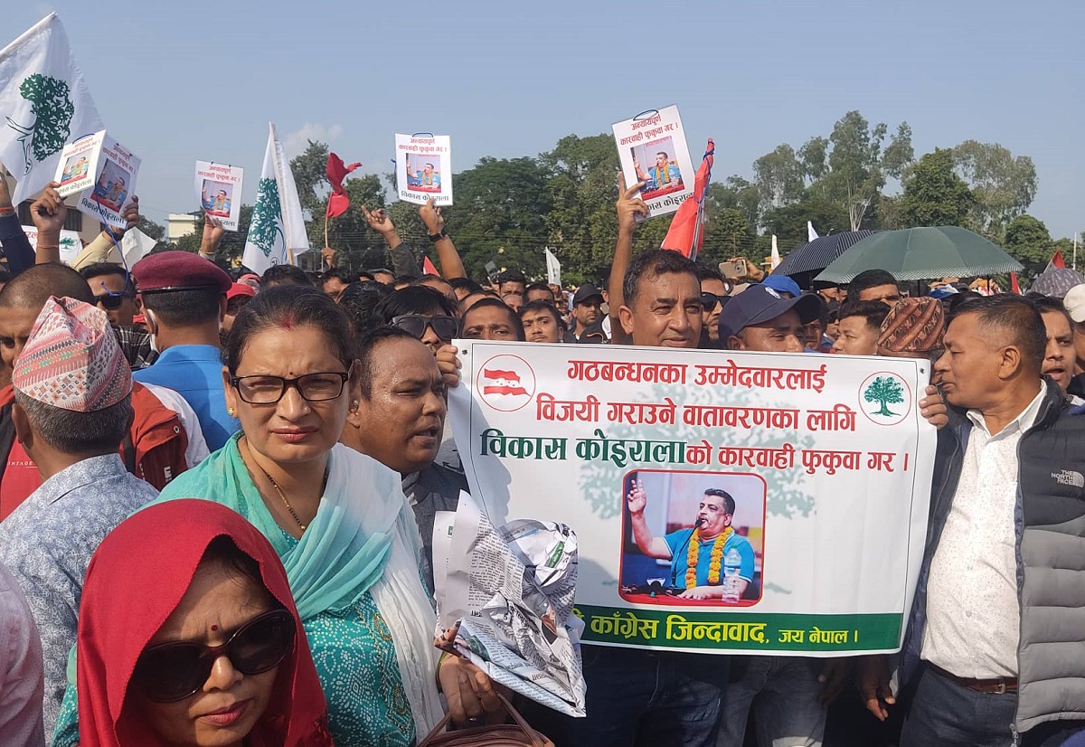 चितवन कांग्रेस पूर्वसभापति कोइरालाको कारबाही फुकुवा माग गर्दै नाराबाजी
