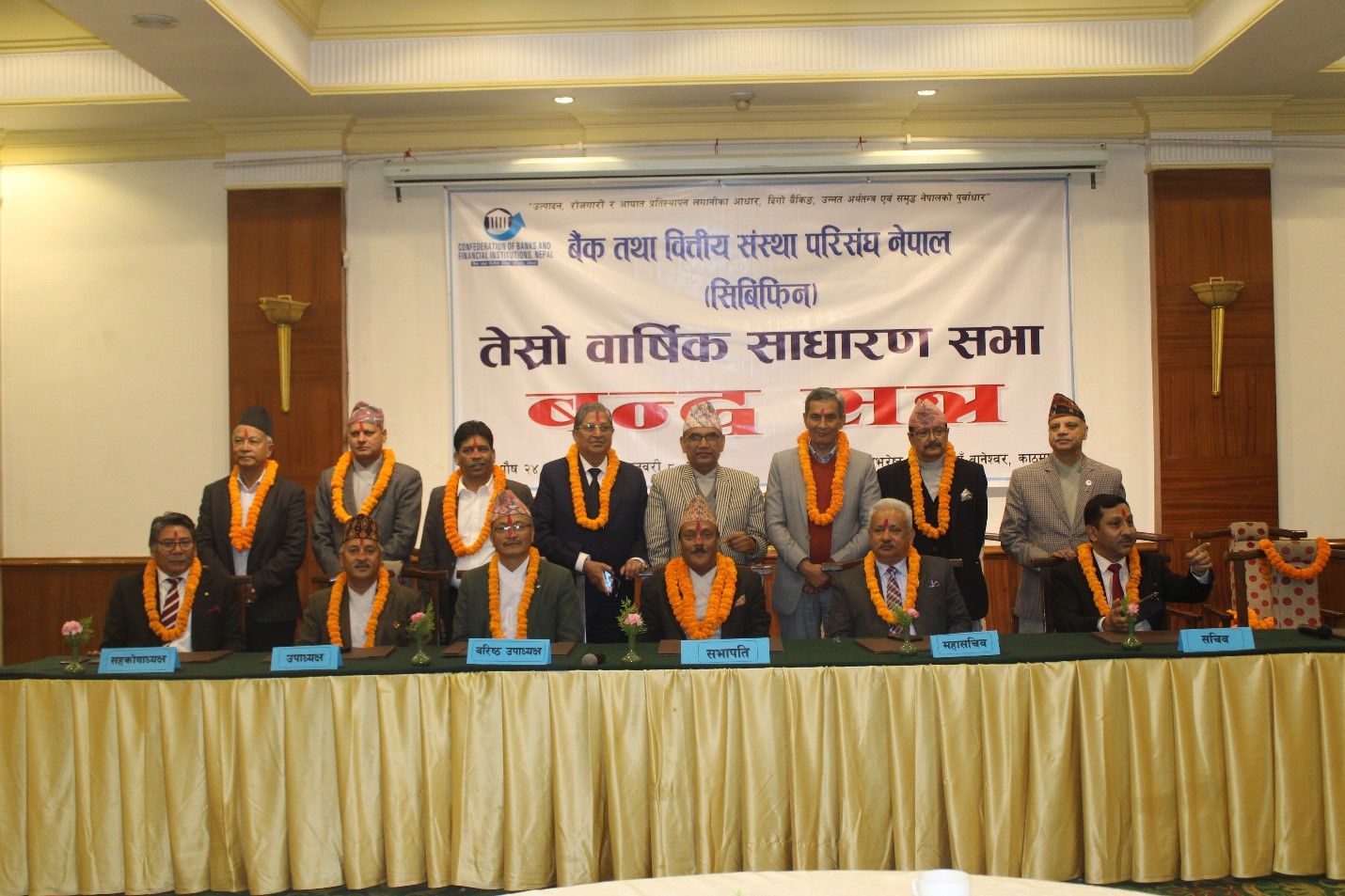 सिबिफिन अध्यक्षमा पुनः गोल्यान