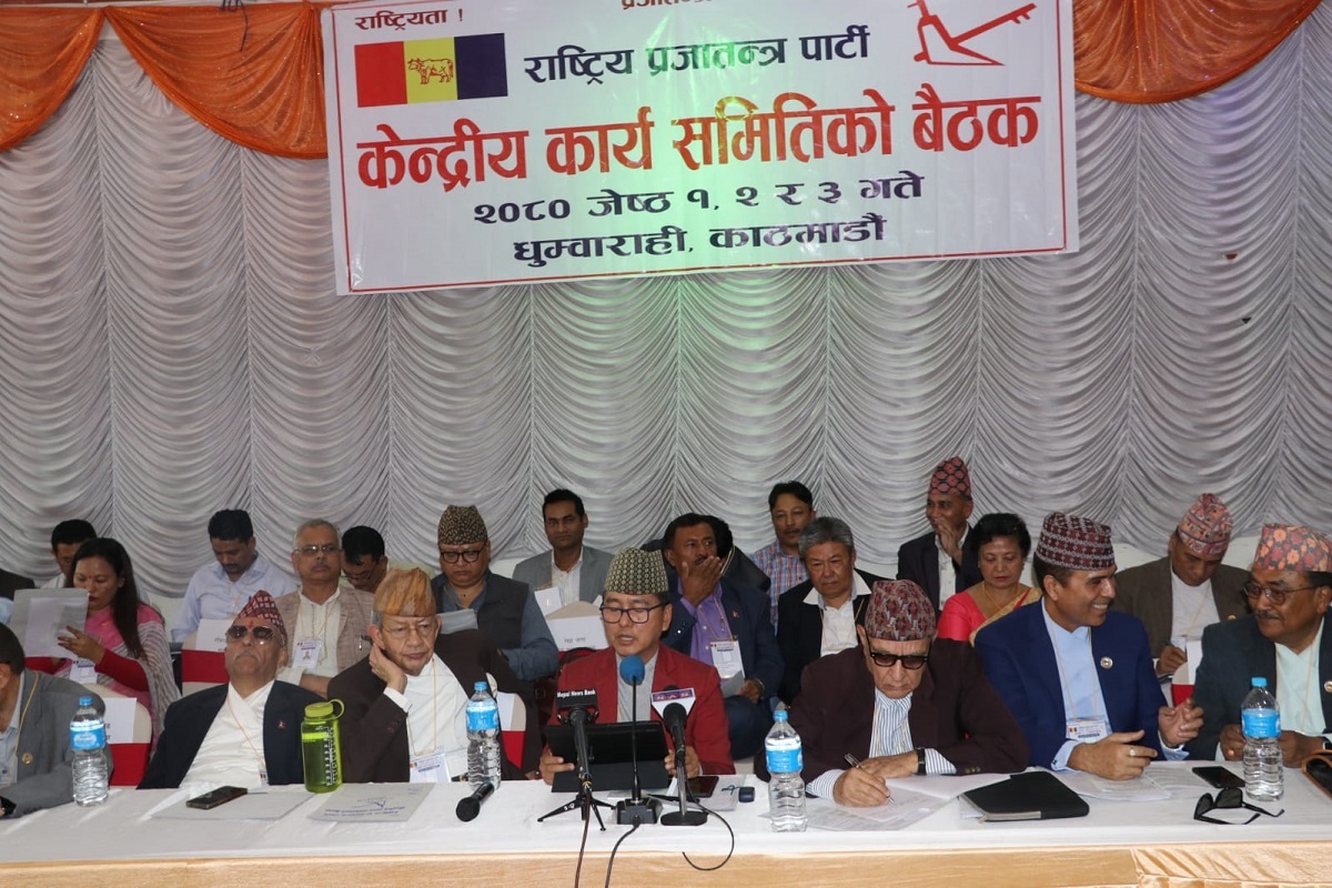 सरकारी कर्मचारी संगठन नबनाउने राप्रपाको निर्णय