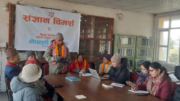 ‘संज्ञान विमर्श’ को आठौँ शृंखला : पाटन क्याम्पसमा गरियो नाट्यसाहित्यमा बहस