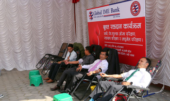 ग्लोबल आइएमई बैंकको वार्षिकोत्सवमा देशव्यापी रक्तदान