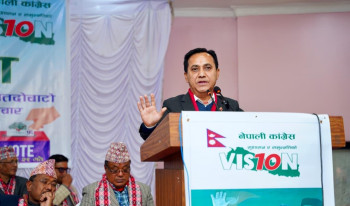 कांग्रेसले देशलाई एकताबद्ध बनाउने गरेको छ : उपसभापति शर्मा