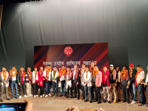 उद्योग वाणिज्य महासङ्घको अध्यक्षमा श्रेष्ठ