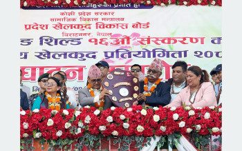 इटहरीमा १६औं राष्ट्रपति रनिङ शिल्ड प्रतियोगिता सुरु