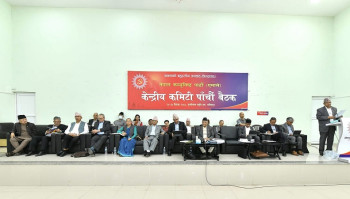 एमालेले मंसिरमा मध्यपहाडी लोकमार्गस्तरीय अभियान सञ्चालन गर्ने