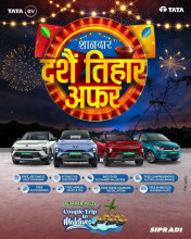 गाडी किन्दा विशेष छुट सहित टाटा मोटर्सको 'शानदार दशैं तिहार अफर'