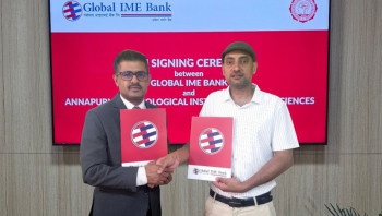 ग्लोबल आइएमई बैंकका ग्राहकलाई अन्नपूर्ण न्यूरो अस्पतालमा १० प्रतिशत छुट