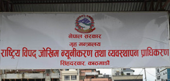 भोटेकोशी बाढी प्रभावितका लागि अस्थायी आवास बनाउन साझेदार संस्थासँग प्रस्ताव माग