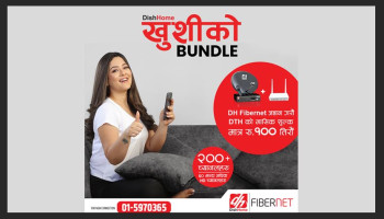 अब डिशहोम मासिक १०० मा नै  हेर्न पाइने