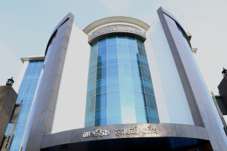 नागरिक लगानी कोषको साधारणसभा पुस ३० मा