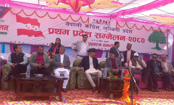 जेलमा रहेका बालकृष्ण खाणलाई लुम्बिनी कांग्रेसको सम्मान