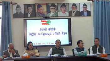 कांग्रेसको केन्द्रीय कार्यसमितिको बैठक आज बस्दै