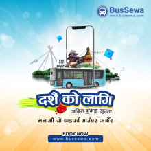 बससेवा डटकममा दसैंका लागि अग्रिम टिकट बुकिङ खुल्यो