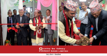 एभरेष्ट बैंकको सिन्धुलीमा १३२ औँ शाखा विस्तार