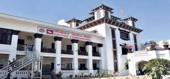 गणतन्त्र र धर्म निरपेक्षताको विरोधमा आन्दोलन गर्ने दललाई कारबाही गर्न आयोगमा उजुरी