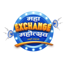 जगदम्बा मोटर्सले ‘महाएक्स्चेन्ज महोत्सव’ आयोजना गर्दै