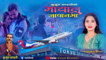 २० वर्षदेखि संगीत साधनासँगै कृषिमा रमिरहेका कलाकार कुसुम भण्डारी