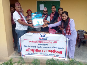 सन नेपाल लाइफको बीमा जागरण कार्यक्रम