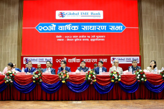 ग्लोबल आइएमई बैंकको २० औं साधारण सभा सम्पन्न, १० प्रतिशत लाभांश पारित