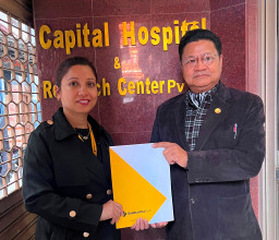सिद्धार्थ बैंकका ग्राहकलाई क्यापिटल हस्पिटलमा २० प्रतिशतसम्म छुट