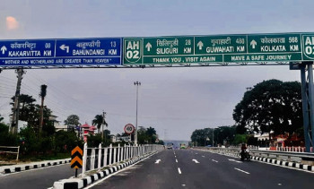 काँकडभिट्टा नाकाको व्यापार घाटा २४ अर्बभन्दा बढी