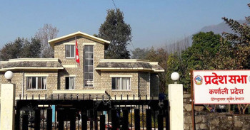 कर्णालीमा लगानी भित्र्याउन स्वीट्जरल्यान्डमा छलफल