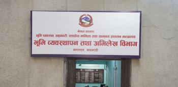 घरजग्गा कारोबारका लागि इजाजतपत्र अनिवार्य