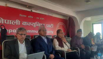 नेकपाले कम्युनिस्ट पार्टीहरुसँग एकताका लागि बनायो वार्ता समिति