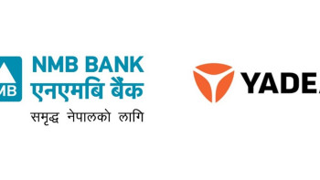 एनएमबि बैंकका ग्राहकले याडिया इलेक्ट्रिक स्कुटर किन्दा ५ हजार छुट पाउने