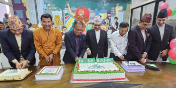 नबिल बैंक ४० वर्षमा