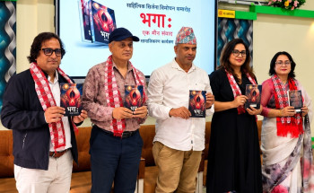 अनुपम रोशीको ‘भगः एक मौन ब्रह्माण्ड’ विमोचन