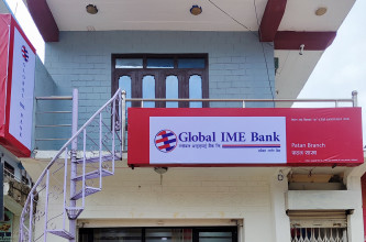 ग्लोबल आइएमई बैंकको नयाँ शाखा बैतडीको पाटनमा