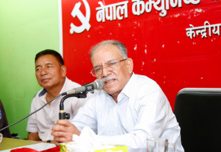 माओवादी केन्द्रले आर्थिक उत्पादनको अभियान चलाउने 