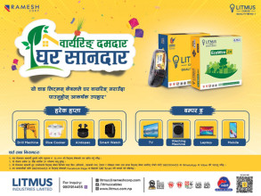 लिट्मस केबल्सको 'वायरिङ दमदार, घर शानदार’ योजना