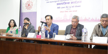 ब्याजदरको समस्या तत्काल सामधान गर्न चेम्बरको माग