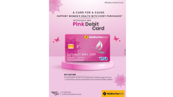 सिद्धार्थ बैंकले सञ्चालनमा ल्यायो 'पिंक डेबिट कार्ड'