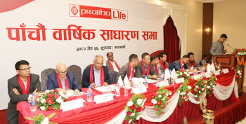 प्रभु लाइफमा महालक्ष्मीलाई मर्ज गर्ने प्रस्ताव पारित