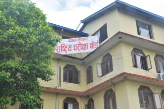 कक्षा १२ को नतिजा सार्वजनिक, ६४.३१ प्रतिशत उत्तीर्ण