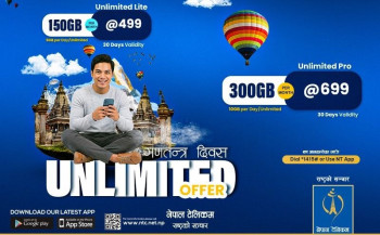 गणतन्त्र दिवस अफर, ३० दिनसम्म अनलिमिटेड डाटा प्याकेज