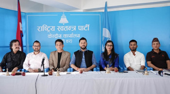 रास्वपाका १४ वटा केन्द्रीय विभागमा प्रमुखहरू मनोनयन