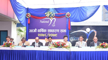 नेशनल लाइफको सबै वित्तीय सूचकांक सकारात्मक