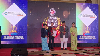 सिद्धार्थ प्रिमियर इन्स्योरेन्सलाई ‘नन–लाइफ इन्स्योरेन्स अफ द इयर’ अवार्ड
